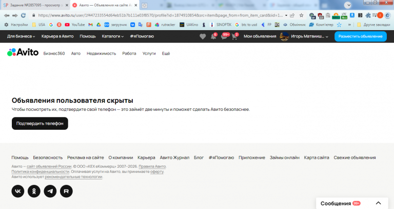 2026 01 20 11 17 24 png