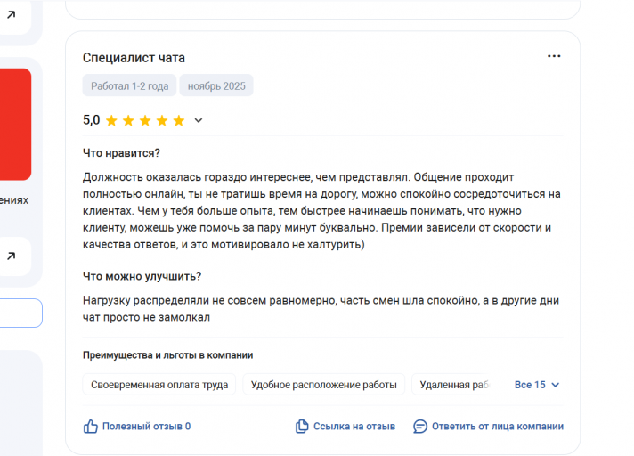 2025 11 30 15 07 07 png