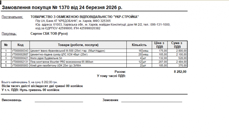 2026 03 24 12 52 54 png