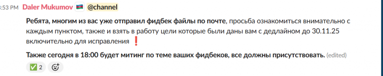 2025 11 10 15 54 04 png