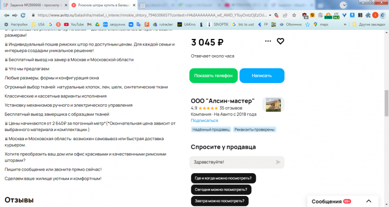 2026 02 18 12 28 30 png