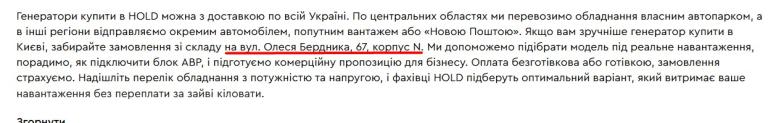 адреса jpg