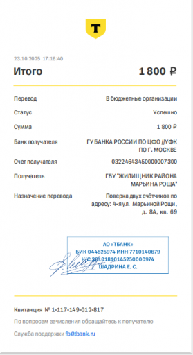 2025 10 24 16 20 04 png