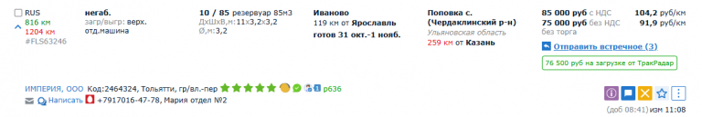 2025 11 01 10 25 00 png