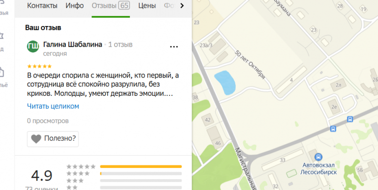 2025 11 05 17 30 13 png