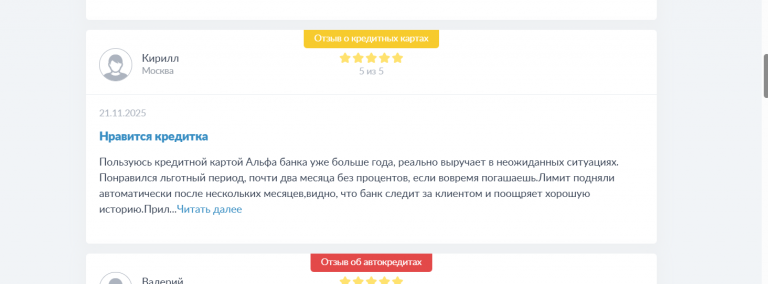 2025 11 28 15 56 08 png