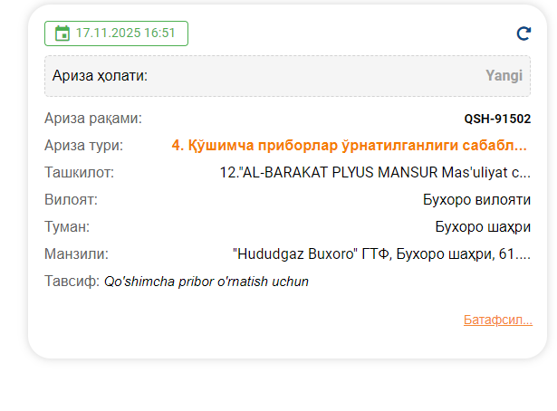 2025 11 17 16 57 23 png