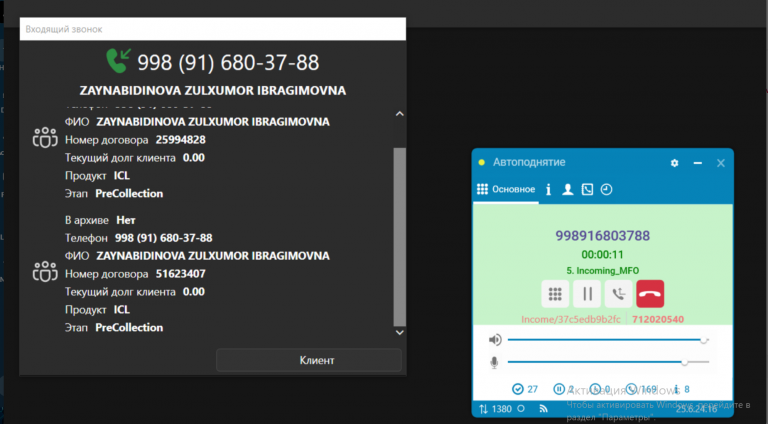 2025 11 17 15 47 08 png