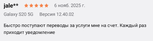 2025 11 06 18 55 46 png