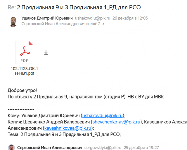 2025 12 30 11 43 22 png