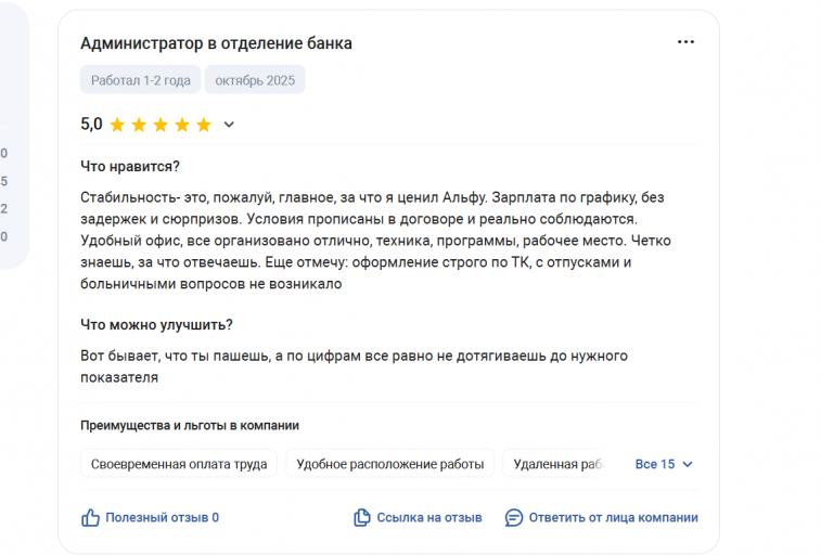 2025 11 05 16 59 45 png