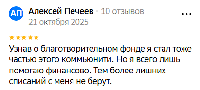 2025 11 07 16 49 57 png