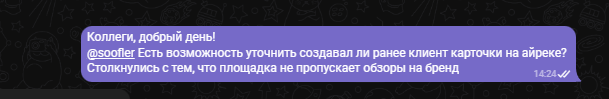 2025 07 01 17 54 14 png
