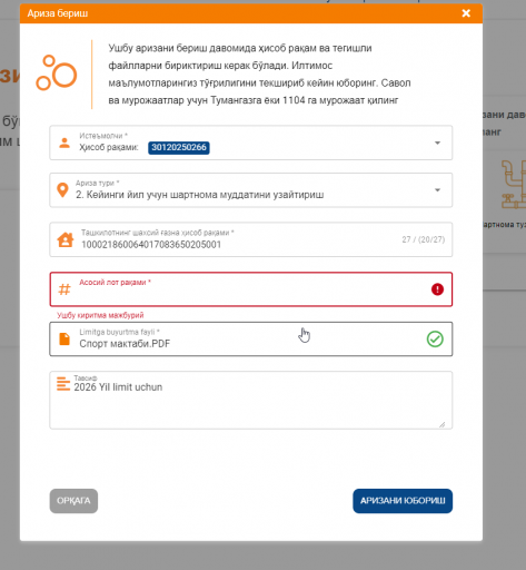 2025 11 20 14 16 51 png