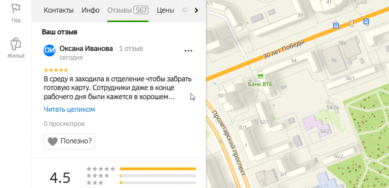 2025 11 03 14 20 31 png