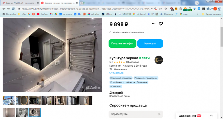 2026 02 17 16 04 25 png