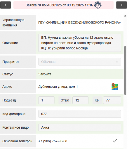 2025 12 10 16 59 25 png