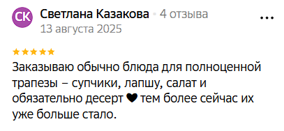 2025 08 15 04 32 11 png