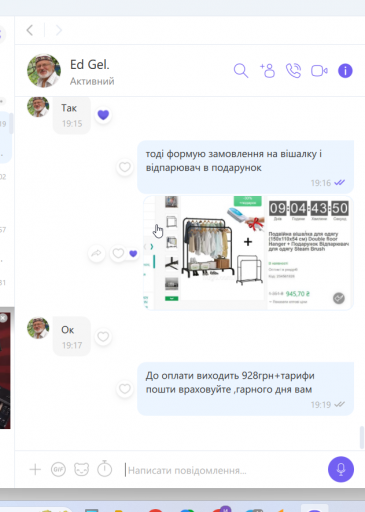 2025 07 18 19 19 48 png