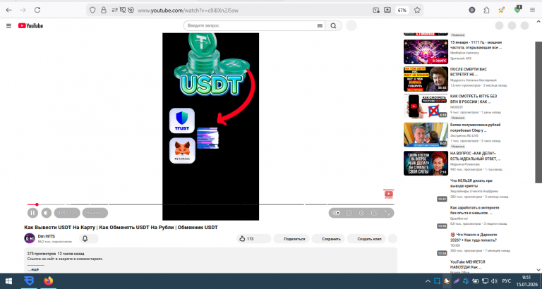 2026 01 15 09 51 34 png