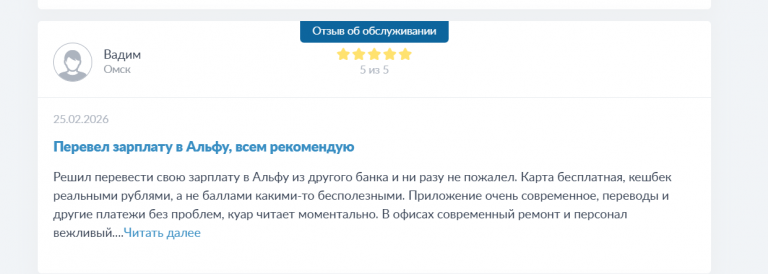 2026 02 25 15 48 38 png