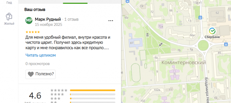 2025 11 15 20 16 52 png