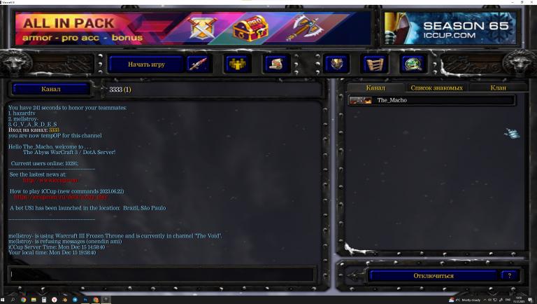 Аннотация 2025 12 15 195848 jpg