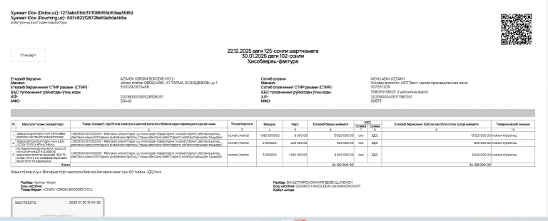 2026 01 30 15 59 38 png