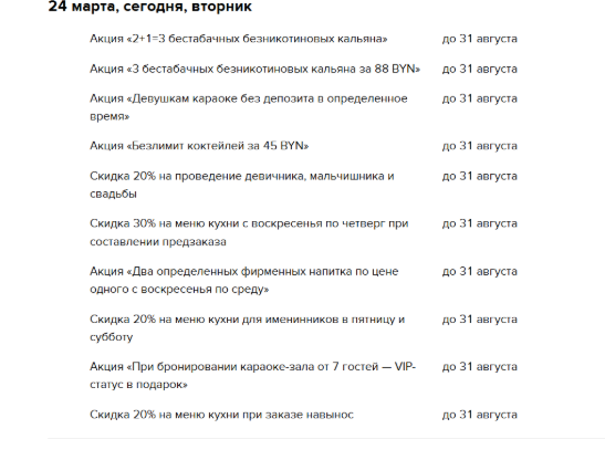 2026 03 24 12 08 44 png