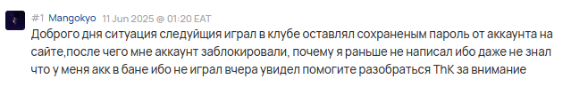 2025 06 13 15 46 37 png