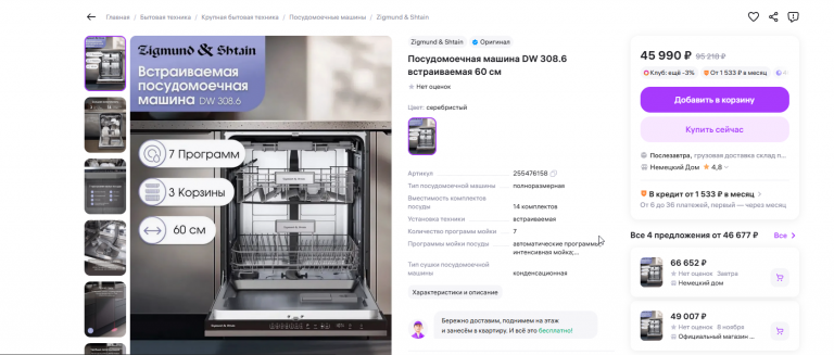 2025 11 06 17 36 08 png