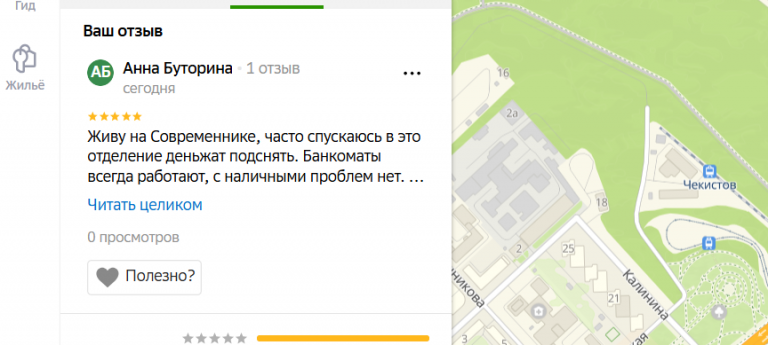 2025 12 09 14 48 52 png