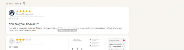 2025 10 27 17 25 03 png