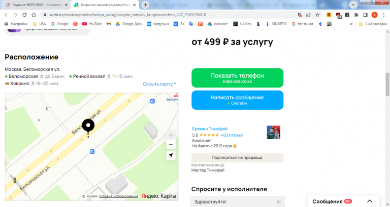 2026 03 09 15 37 02 png