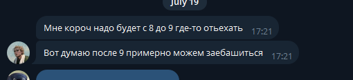 2025 07 19 17 26 08 png