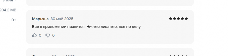 2025 05 30 16 31 51 png