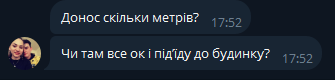 2025 08 07 17 58 45 png