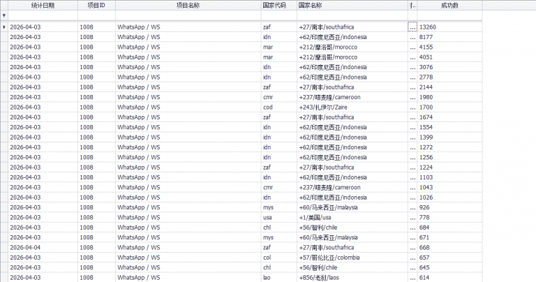 2026 04 03 19 28 22 png