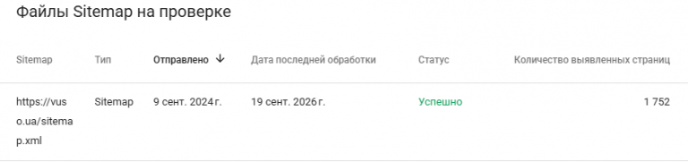 2026 09 24 11 55 08 png