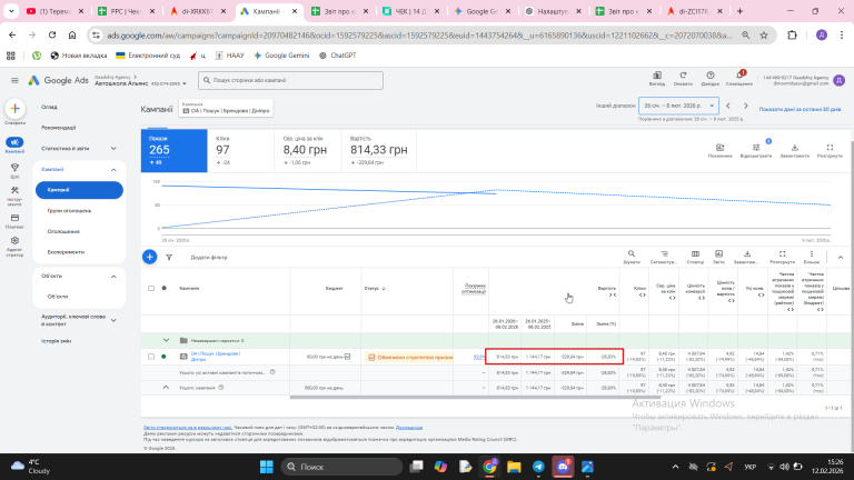 2026 02 12 15 26 46 png