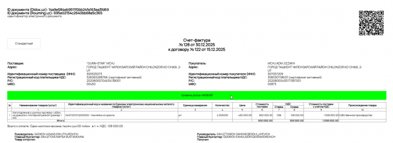 2026 01 15 09 07 29 png