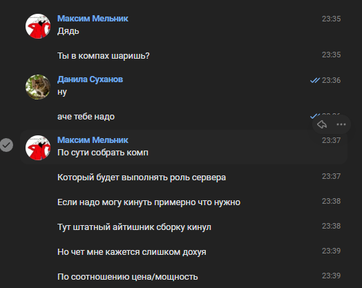 2025 12 03 23 42 42 png