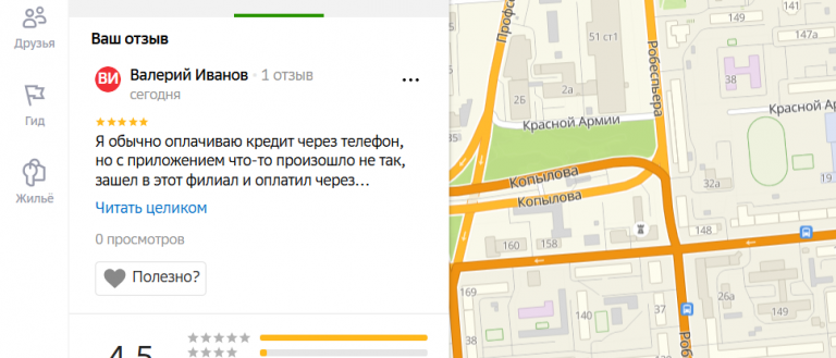 2025 11 14 17 21 30 png