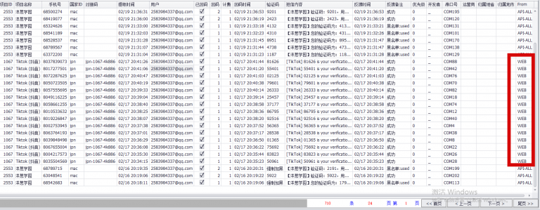 2026 02 19 16 40 56 png