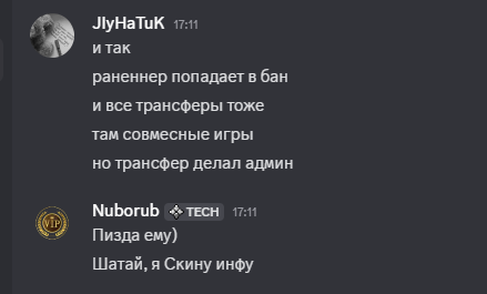 2025 10 04 17 56 12 png