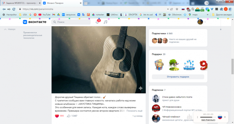 2025 12 31 14 27 08 png