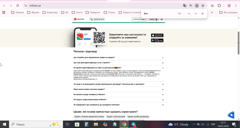 2026 03 18 12 11 59 png