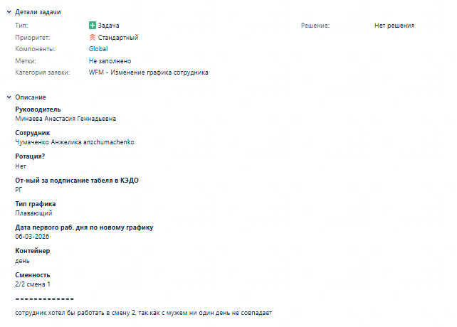 2026 03 03 16 06 16 png