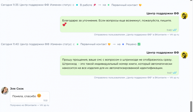 2025 10 25 11 53 35 png