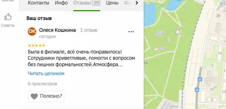 2025 11 04 17 17 52 png